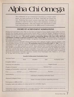 1983-1984_Vol_87 page 64.jpg